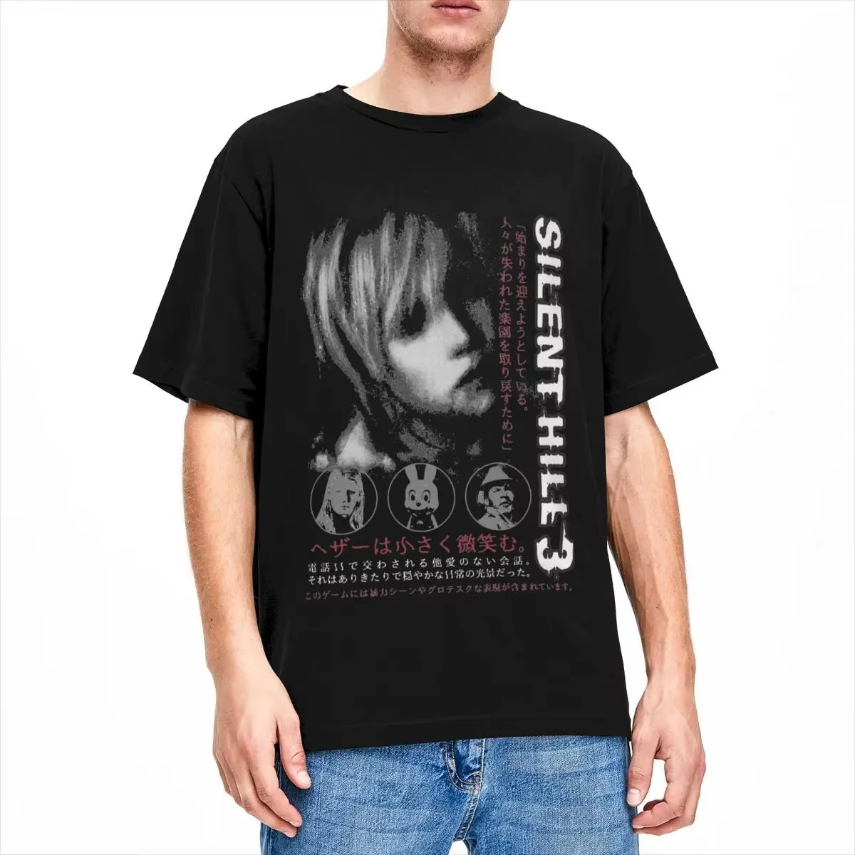 Retro Gaming T Shirt - Maglietta 2026 Silent Hill 3 da